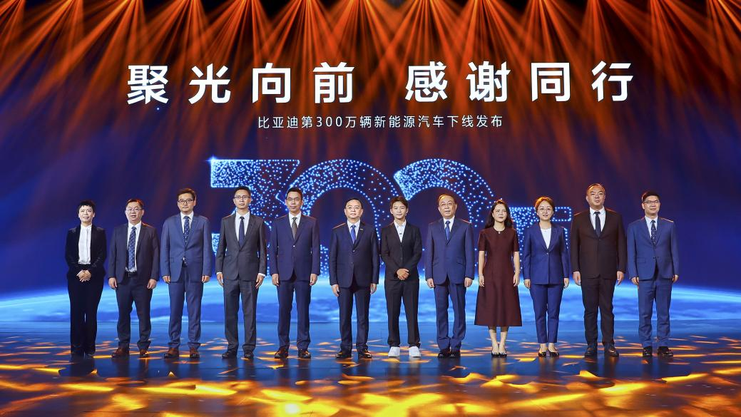 µÚ300ÍòÁ¾ÐÂÄÜÔ´Æû³µÏÂÏߣ¡ÐÂÄÜÔ´ÈüµÀÉÏÑݱÈÑǵϼÓËÙÂÊ