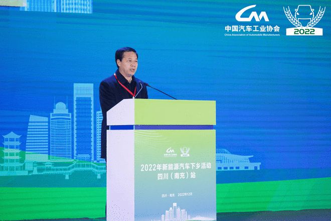 ÖúÁ¦ÐæÂäÖÜÈ«ÕñÐË 2022ÐÂÄÜÔ´Æû³µÏÂÏçÔ˶¯ËÄ´¨Õ¾Æô¶¯