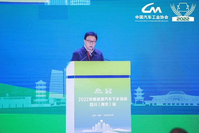 ÖúÁ¦ÐæÂäÖÜÈ«ÕñÐË 2022ÐÂÄÜÔ´Æû³µÏÂÏçÔ˶¯ËÄ´¨Õ¾Æô¶¯