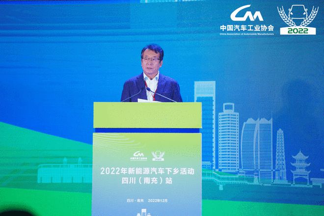 ÖúÁ¦ÐæÂäÖÜÈ«ÕñÐË 2022ÐÂÄÜÔ´Æû³µÏÂÏçÔ˶¯ËÄ´¨Õ¾Æô¶¯