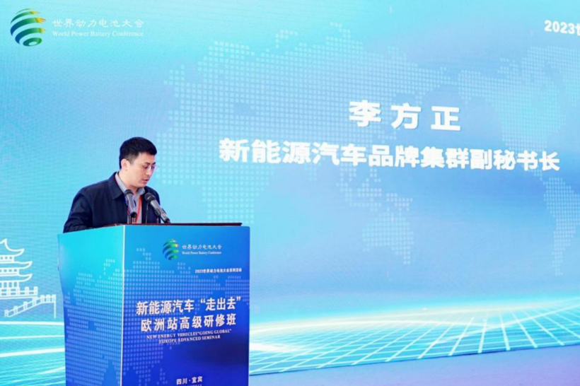 ¡°ÐÂÄÜÔ´Æû³µ¡®×ß³öÈ¥¡¯¡ª¡ªÅ·ÖÞÕ¾¡±¸ß¼¶ÑÐÐÞ°àÀֳɾÙÐÐ