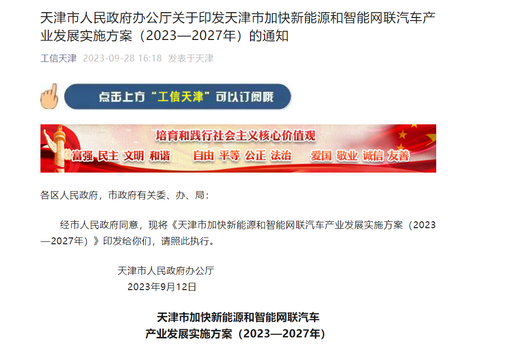 򣺵2027Դռȫܲصִ45%