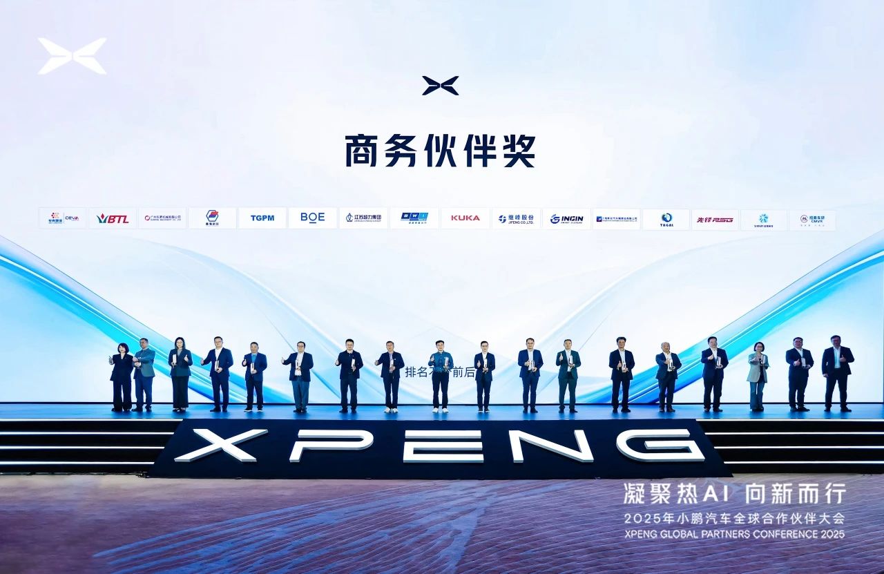 1734604431930126.jpg 小鹏.jpg